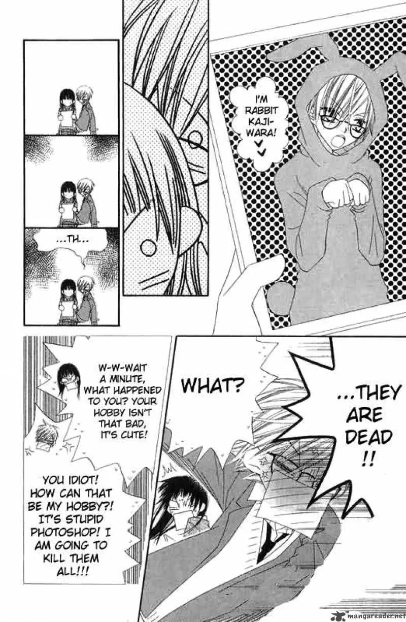 Charming Junkie Chapter 47 page 21