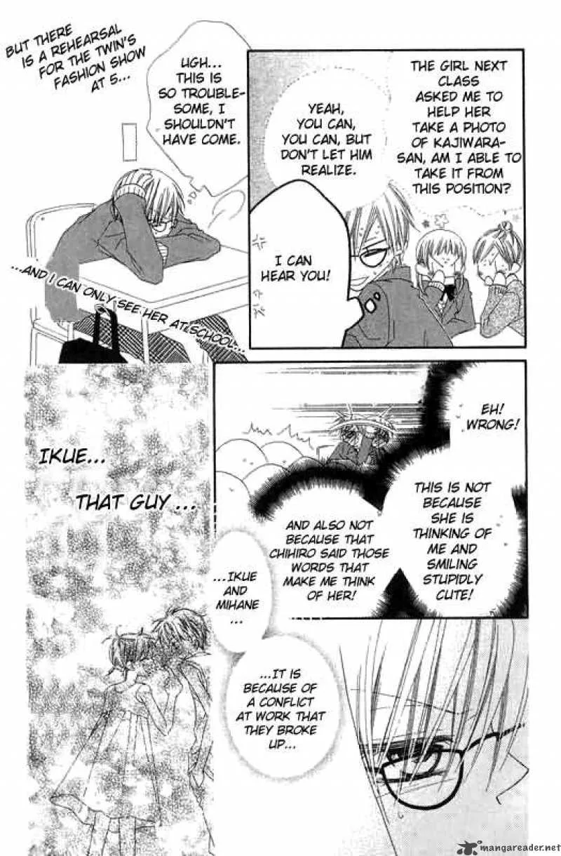 Charming Junkie Chapter 47 page 3