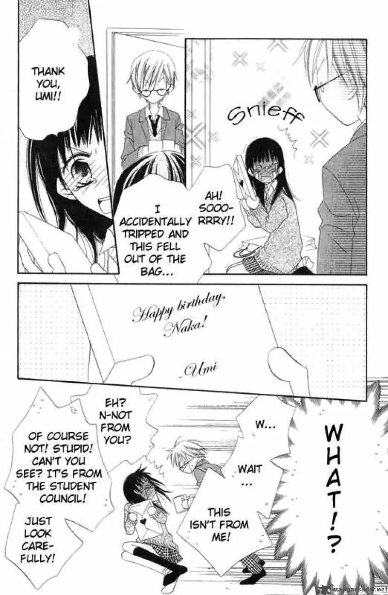 Charming Junkie Chapter 47 page 19