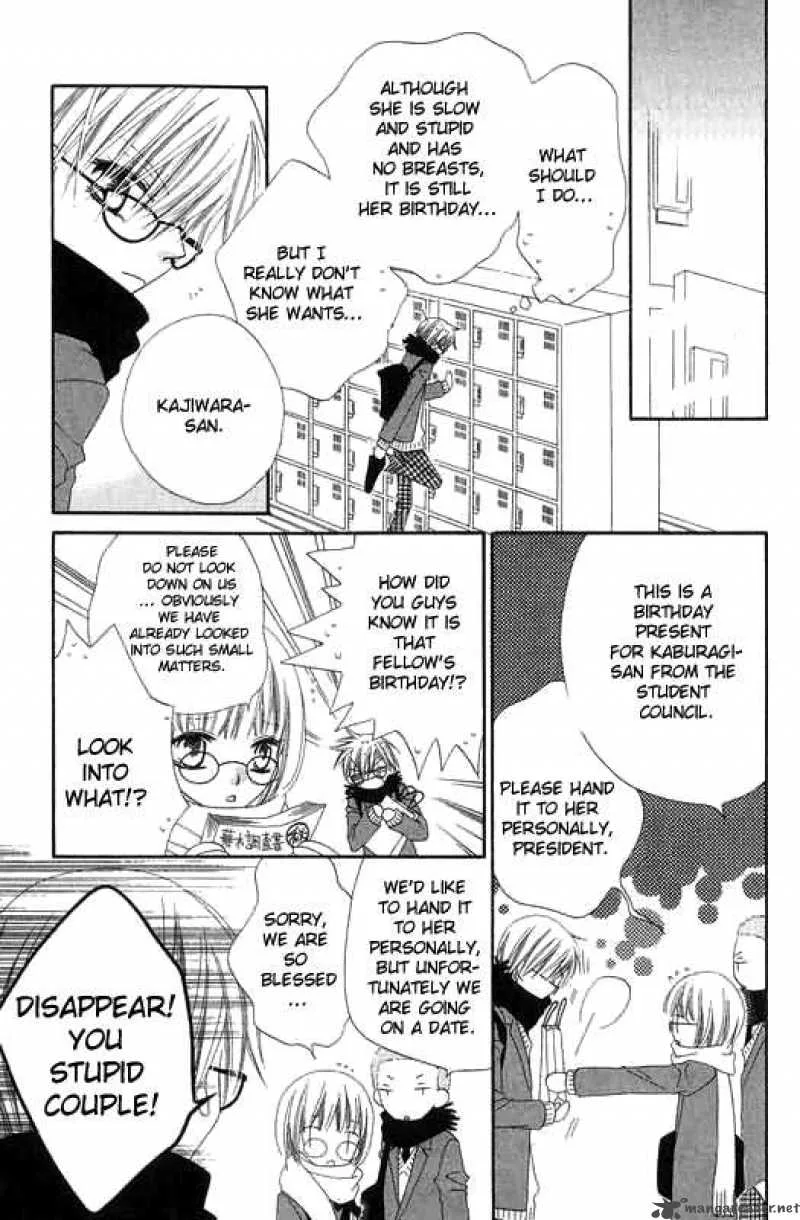 Charming Junkie Chapter 47 page 9