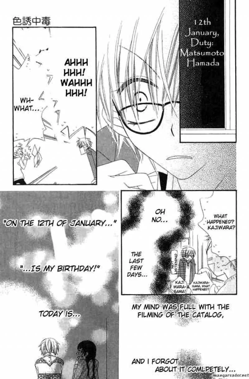 Charming Junkie Chapter 47 page 5
