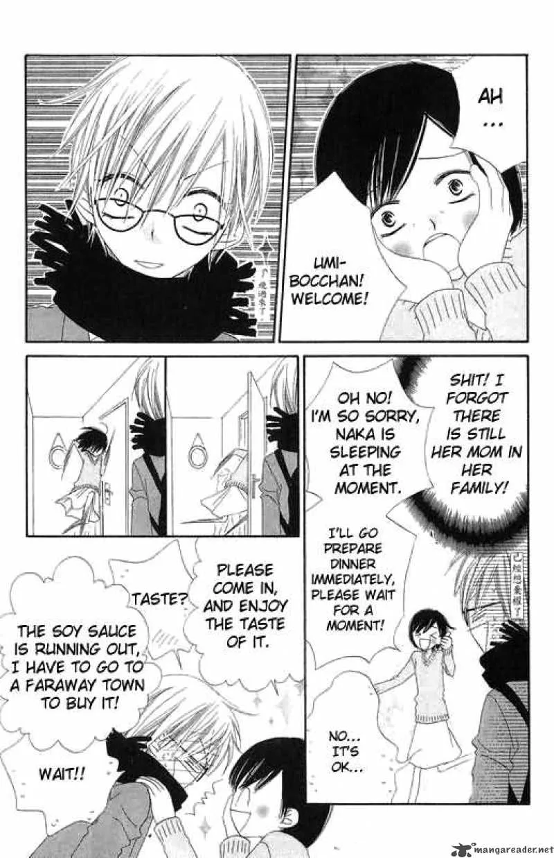 Charming Junkie Chapter 47 page 14