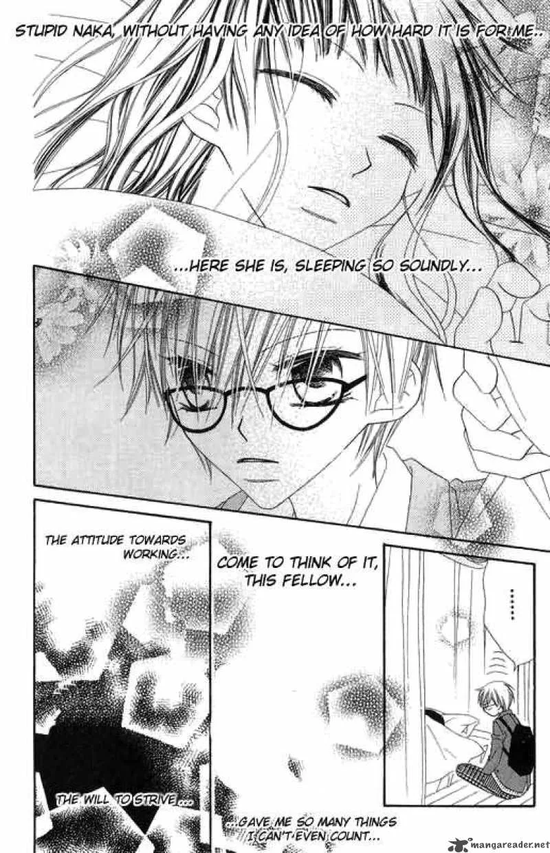 Charming Junkie Chapter 47 page 16