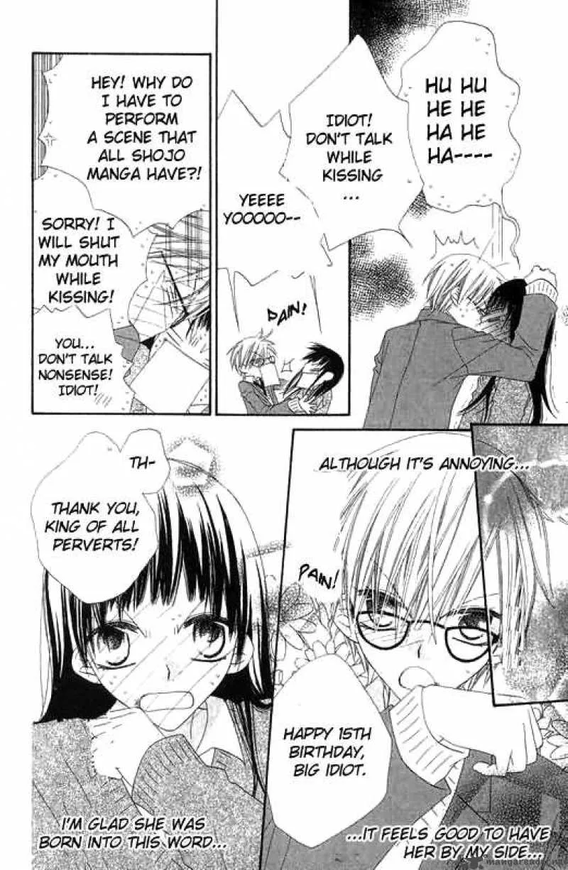 Charming Junkie Chapter 47 page 26
