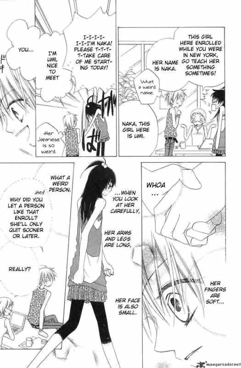 Charming Junkie Chapter 48 page 14