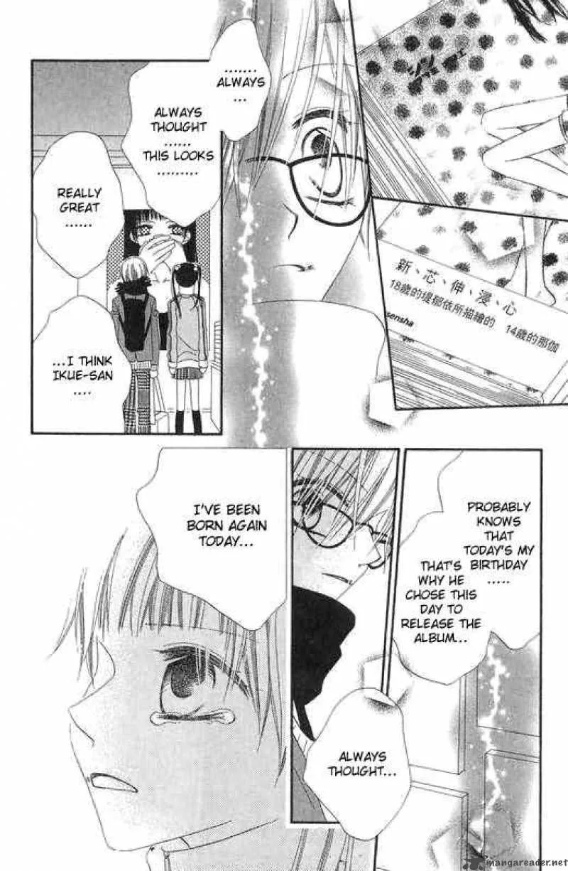 Charming Junkie Chapter 48 page 21
