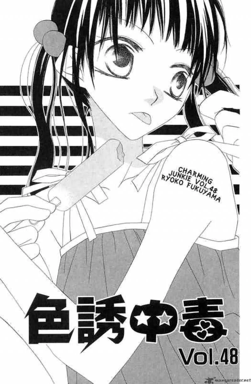 Charming Junkie Chapter 48 page 30