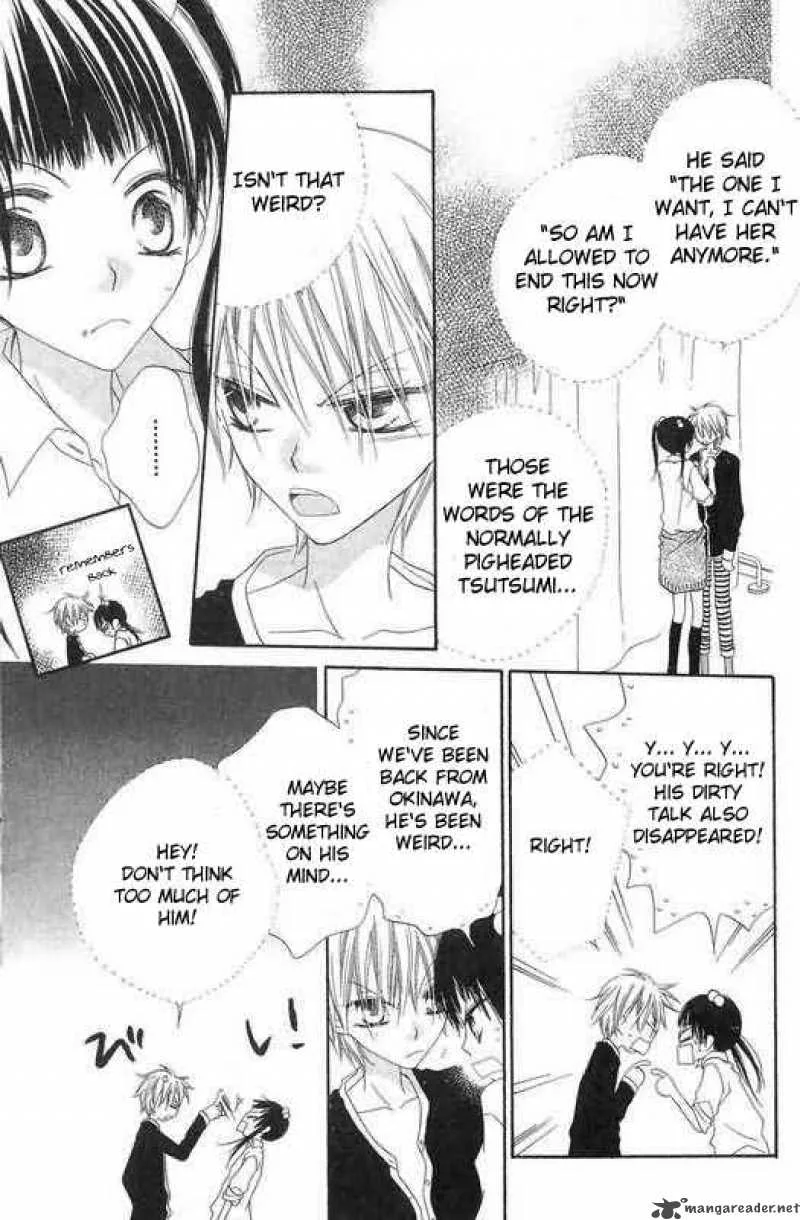 Charming Junkie Chapter 49 page 8