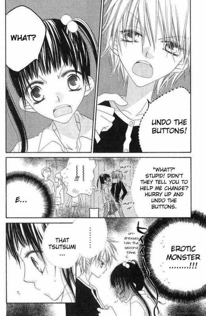 Charming Junkie Chapter 49 page 7