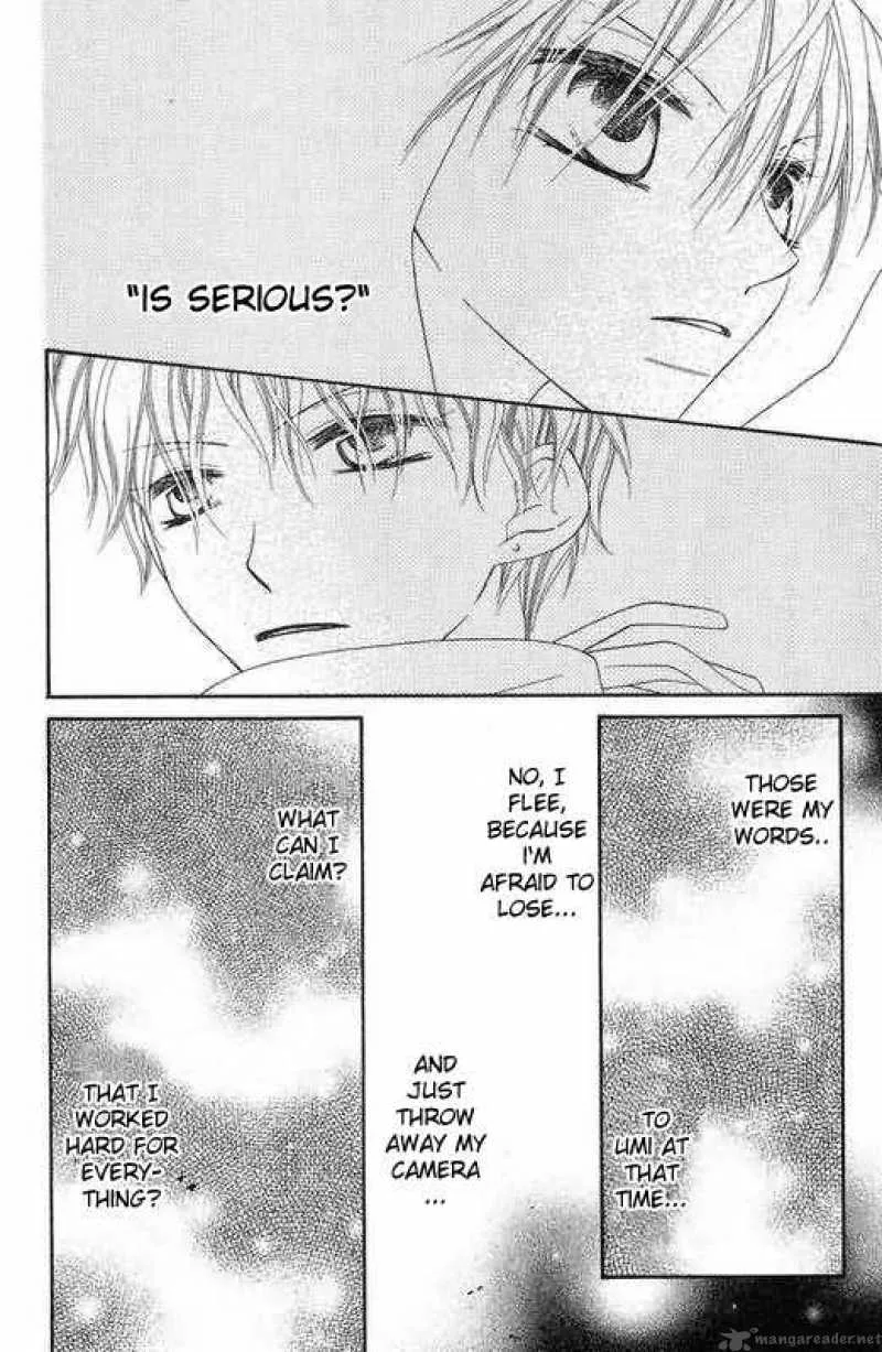 Charming Junkie Chapter 49 page 17