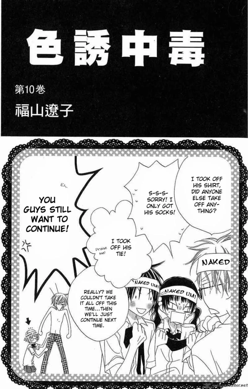 Charming Junkie Chapter 51 page 1