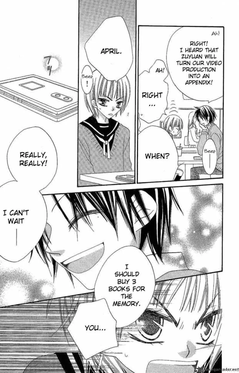 Charming Junkie Chapter 51 page 17