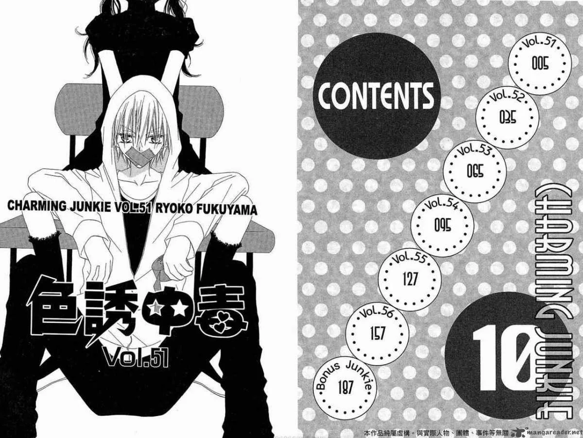 Charming Junkie Chapter 51 page 3