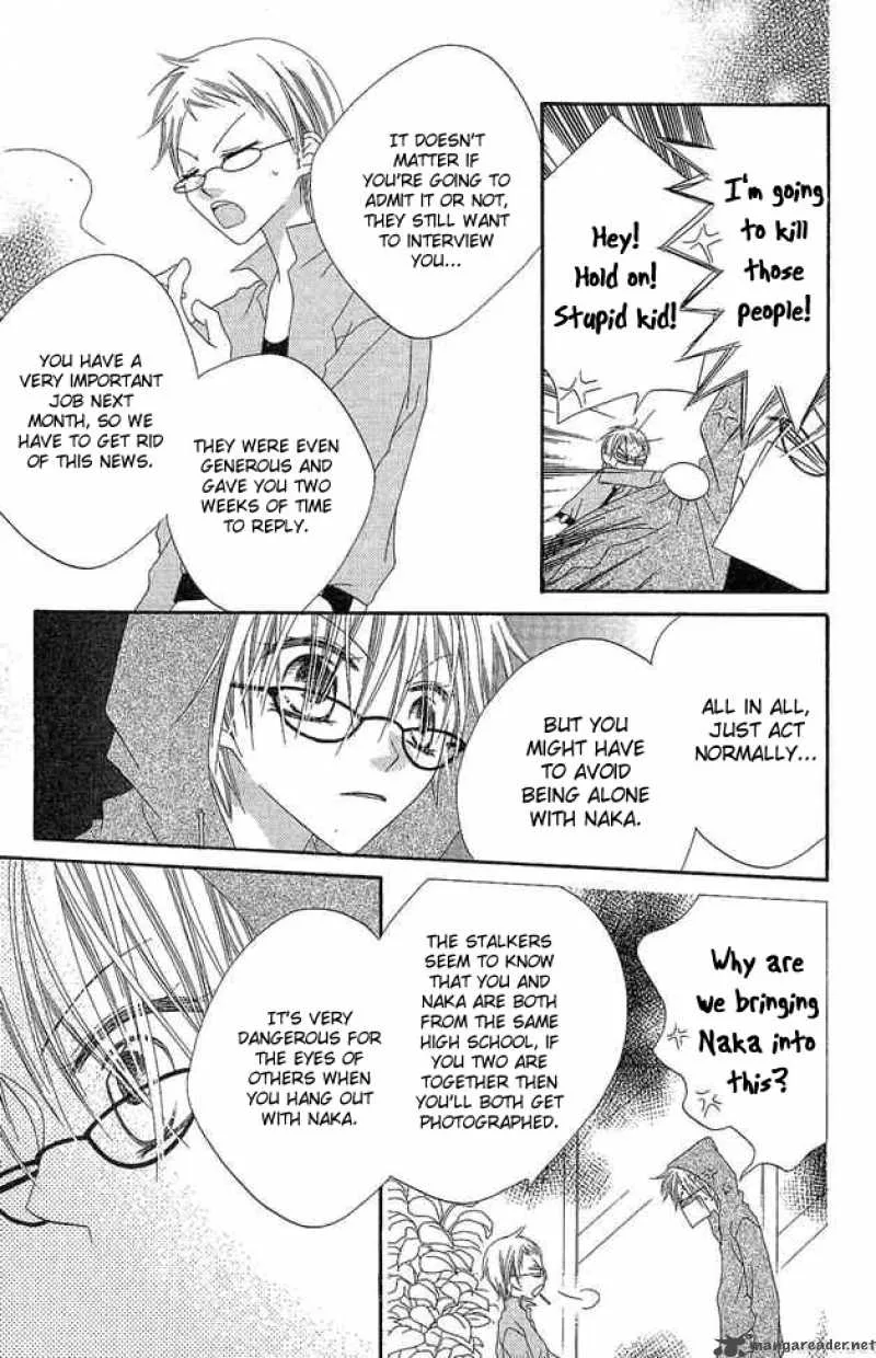 Charming Junkie Chapter 51 page 25