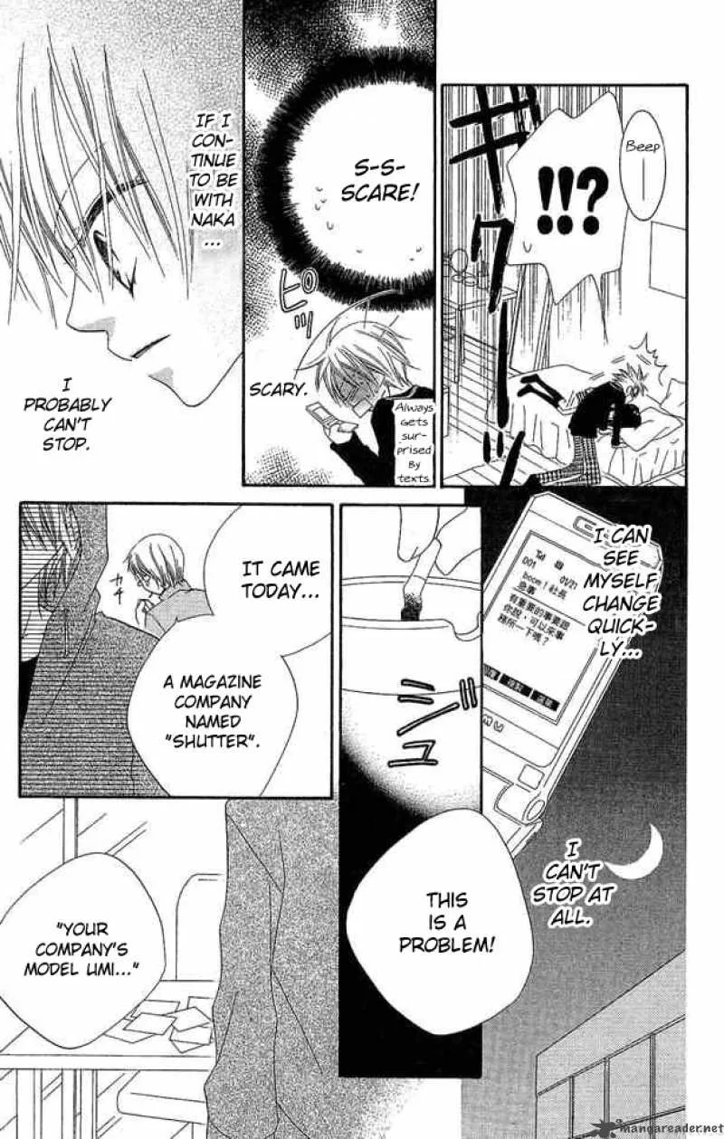 Charming Junkie Chapter 51 page 23