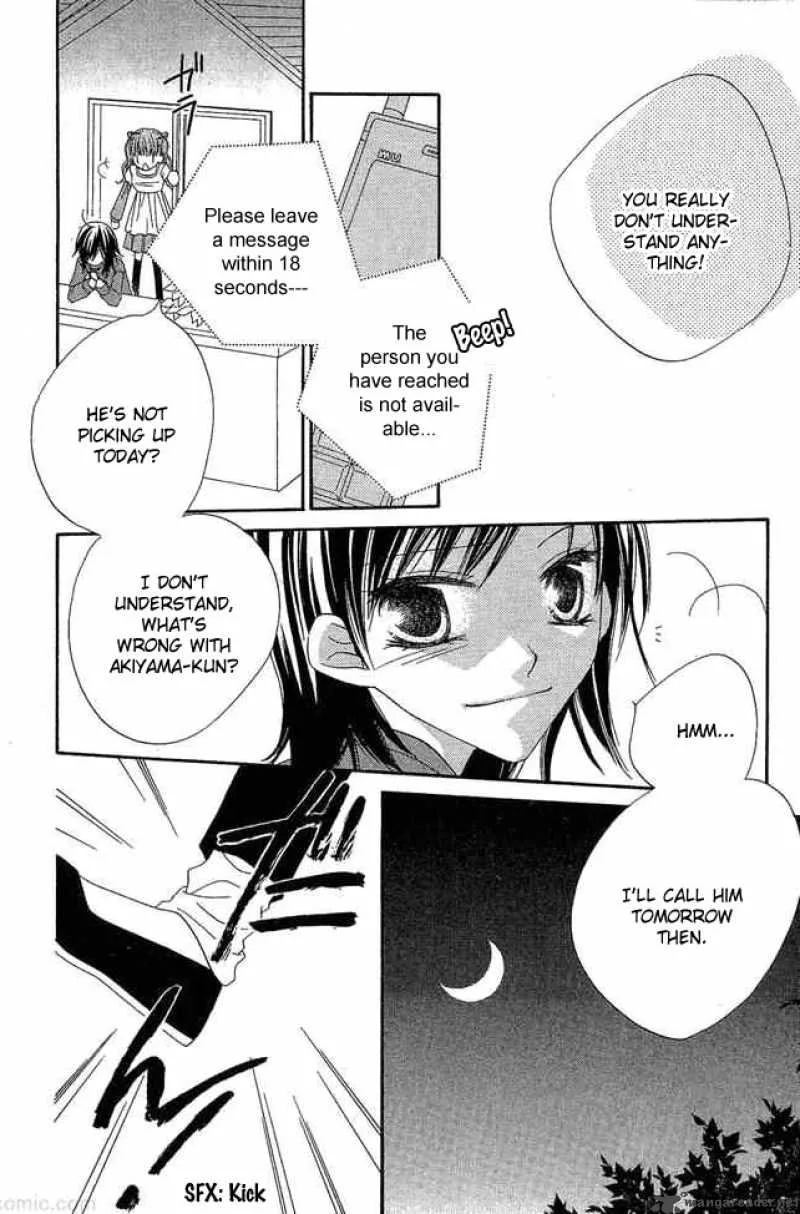 Charming Junkie Chapter 51 page 26