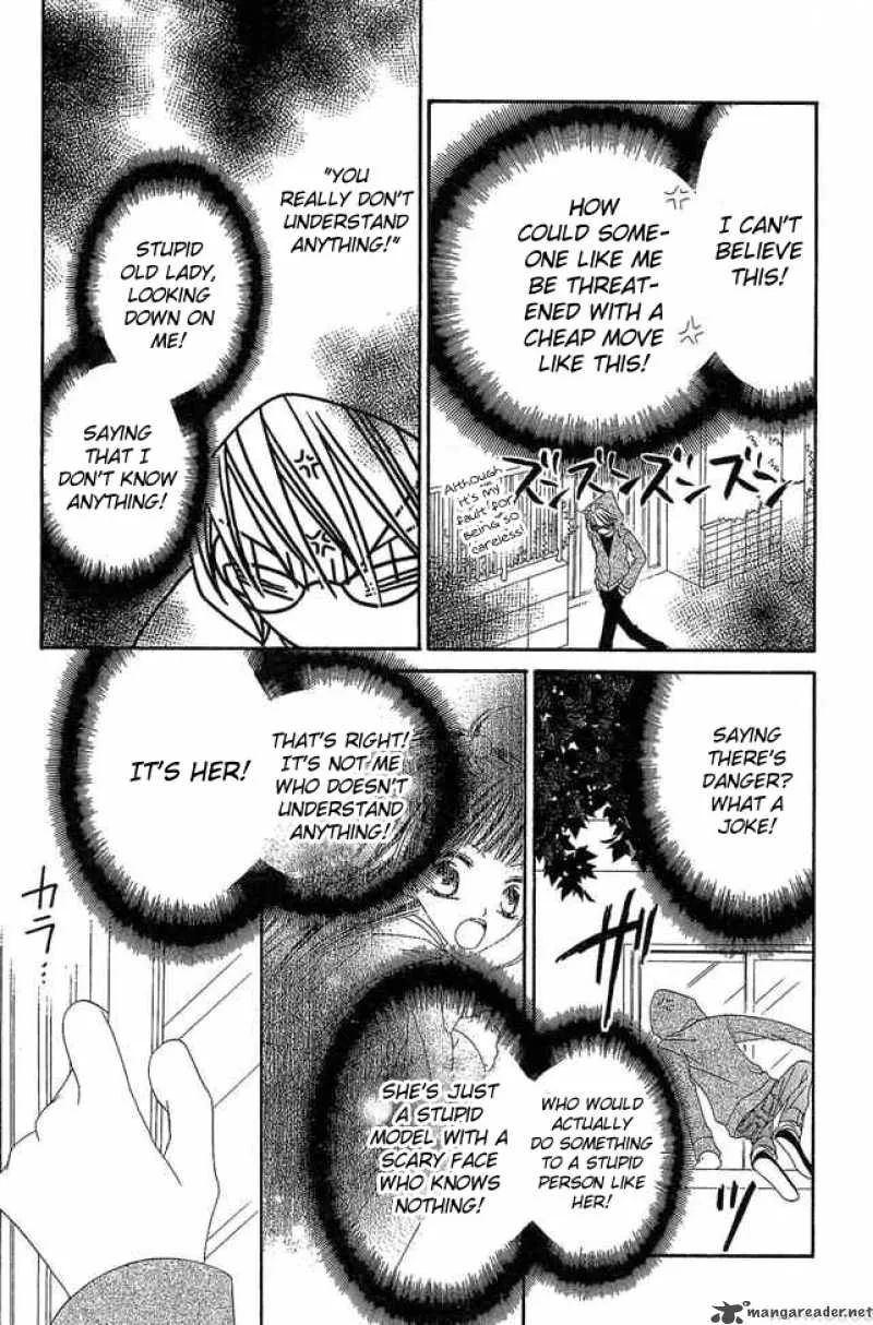 Charming Junkie Chapter 51 page 27