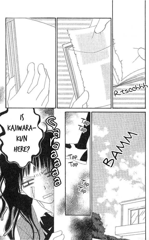 Charming Junkie Chapter 52 page 4