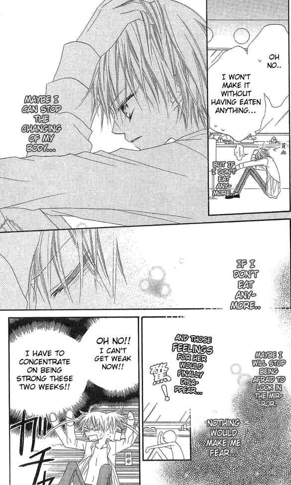 Charming Junkie Chapter 52 page 12