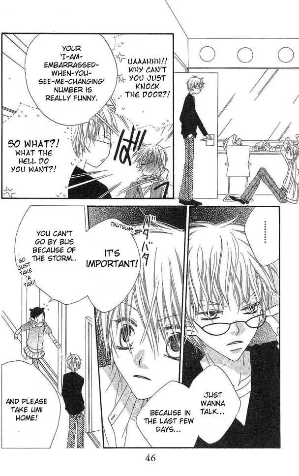 Charming Junkie Chapter 52 page 13
