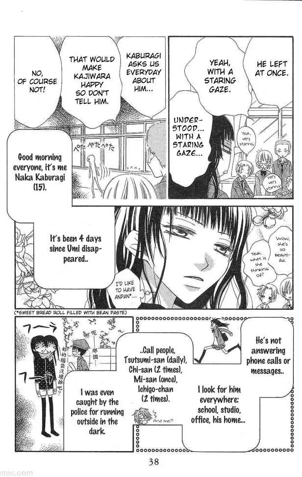 Charming Junkie Chapter 52 page 5