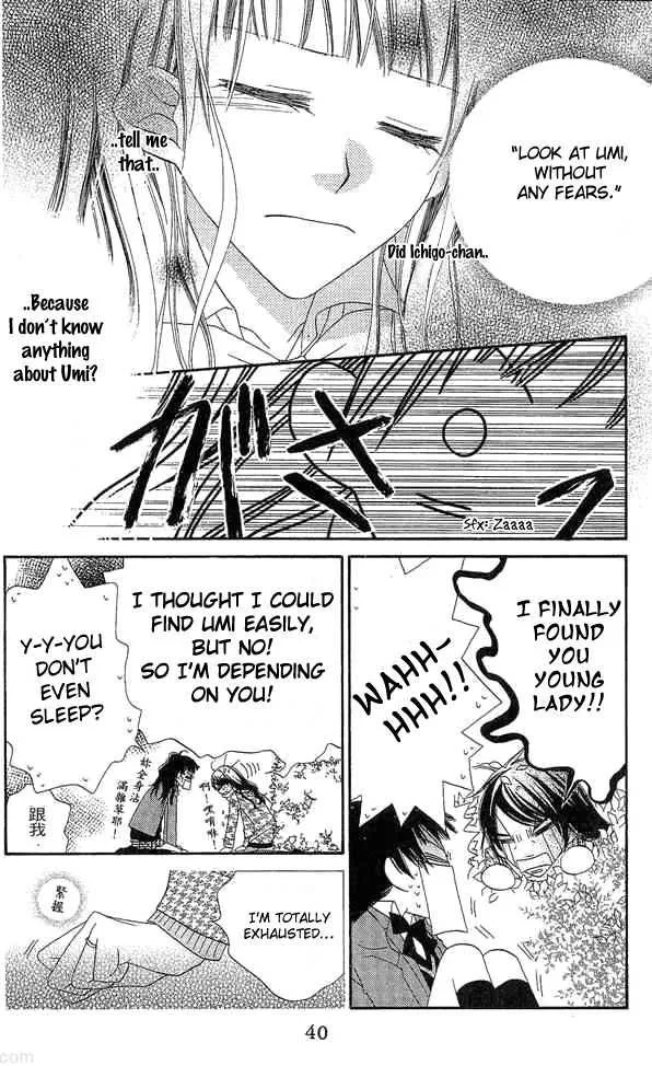 Charming Junkie Chapter 52 page 7