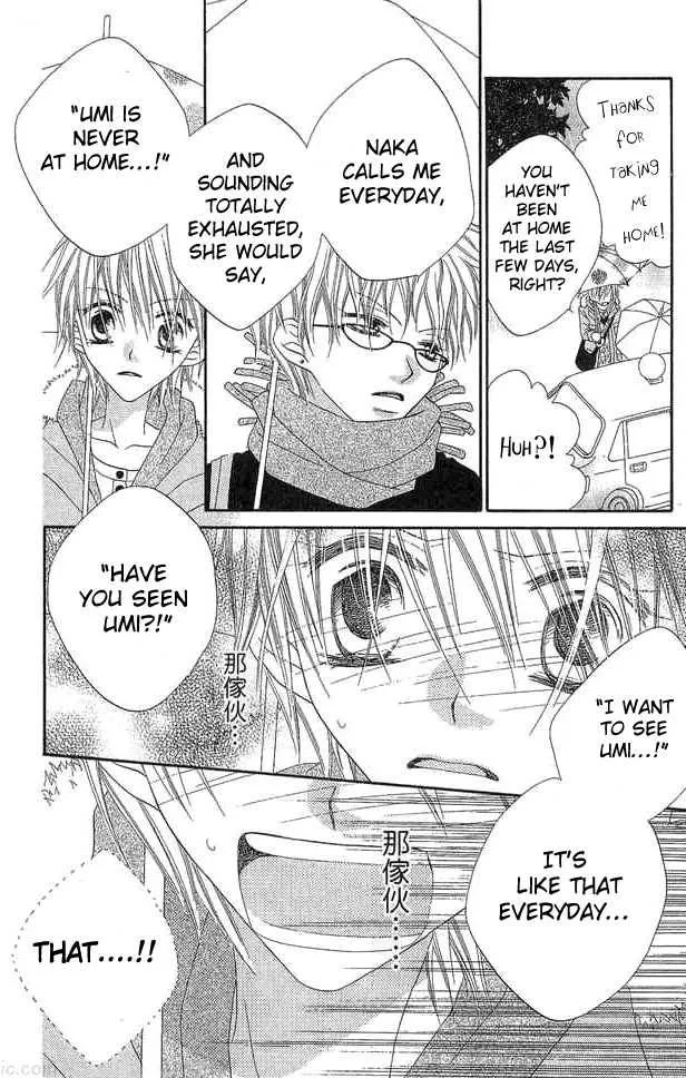 Charming Junkie Chapter 52 page 15