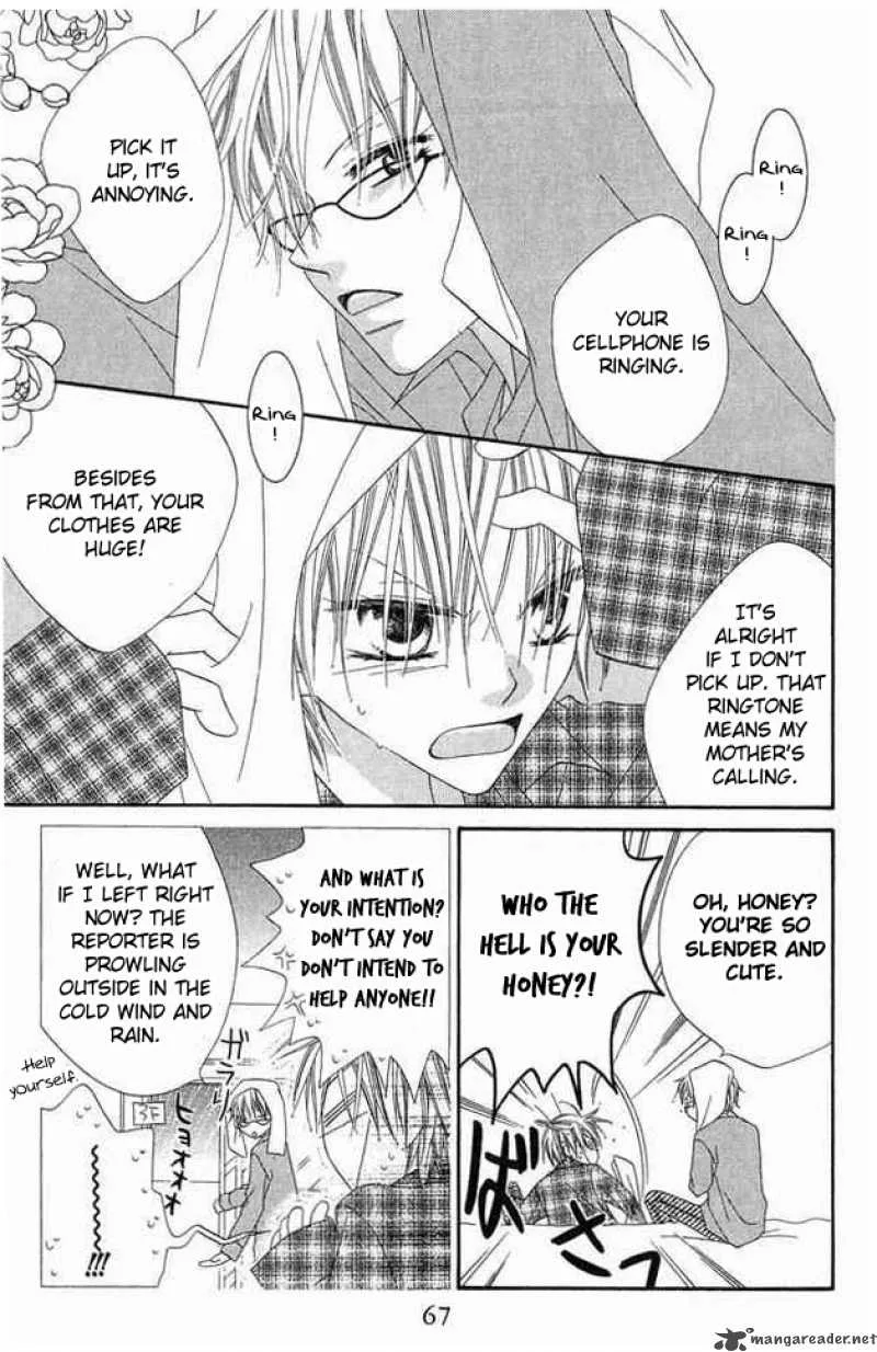 Charming Junkie Chapter 53 page 3
