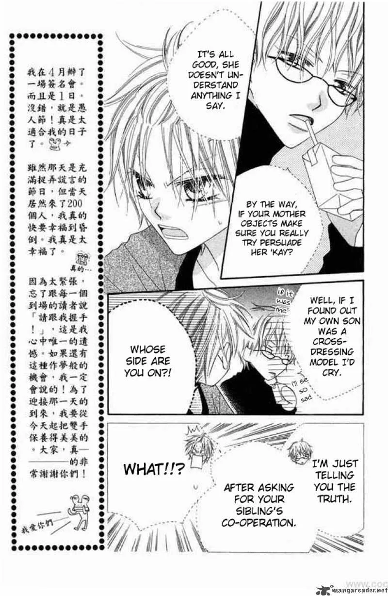 Charming Junkie Chapter 53 page 13