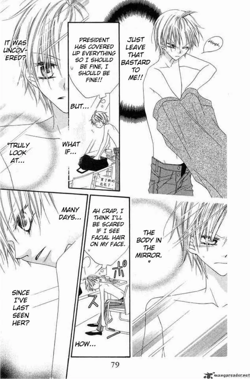 Charming Junkie Chapter 53 page 15