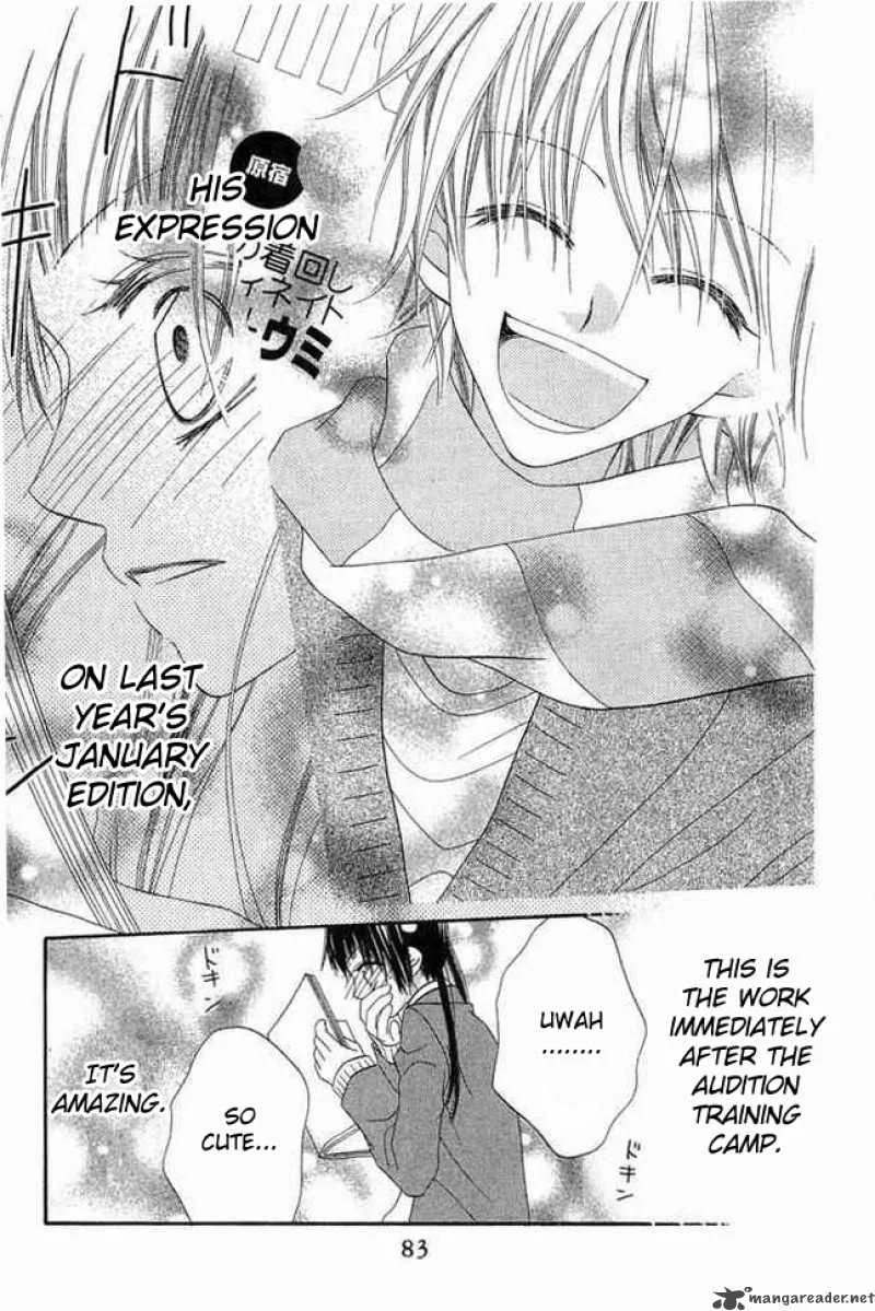 Charming Junkie Chapter 53 page 19
