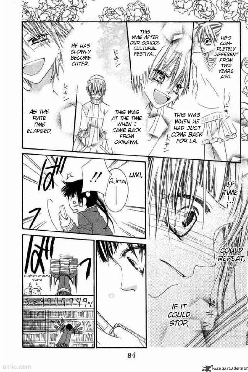 Charming Junkie Chapter 53 page 20