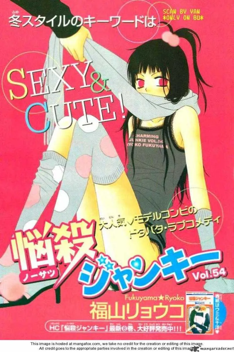 Charming Junkie Chapter 54 page 1