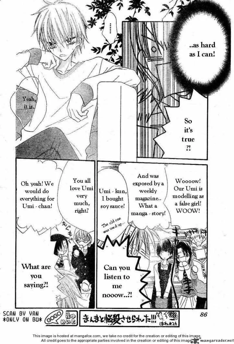 Charming Junkie Chapter 54 page 5