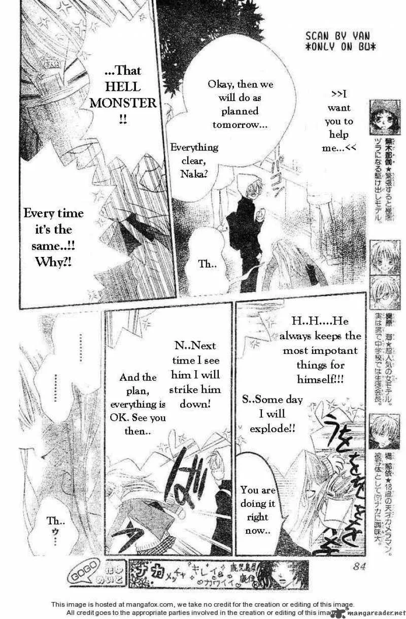 Charming Junkie Chapter 54 page 3