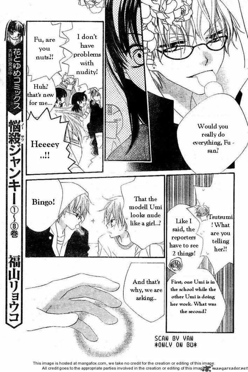 Charming Junkie Chapter 54 page 6