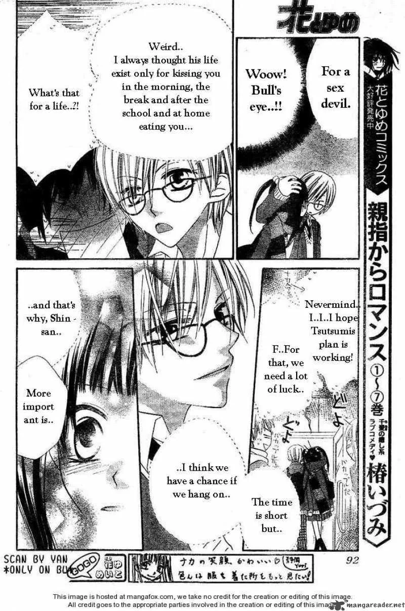 Charming Junkie Chapter 54 page 11