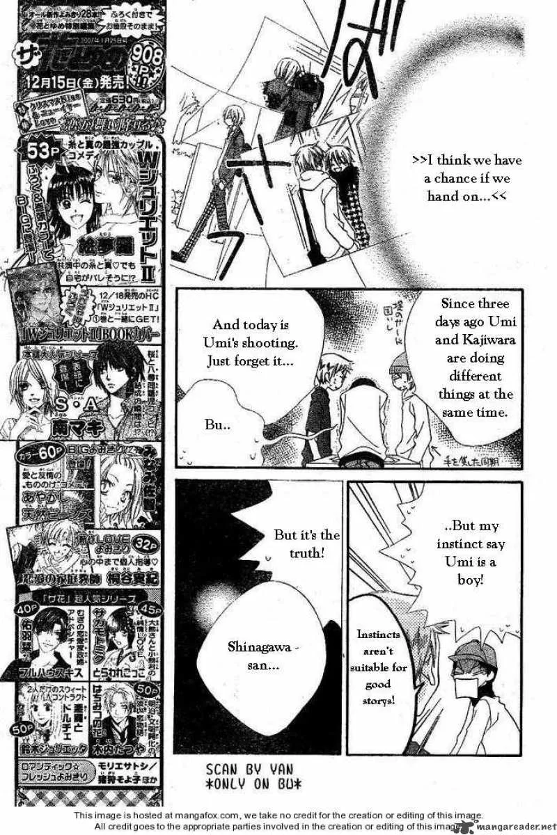 Charming Junkie Chapter 54 page 14