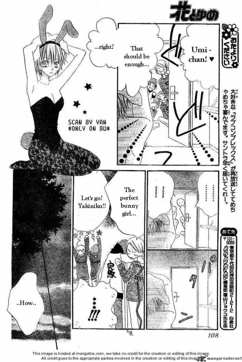Charming Junkie Chapter 54 page 27