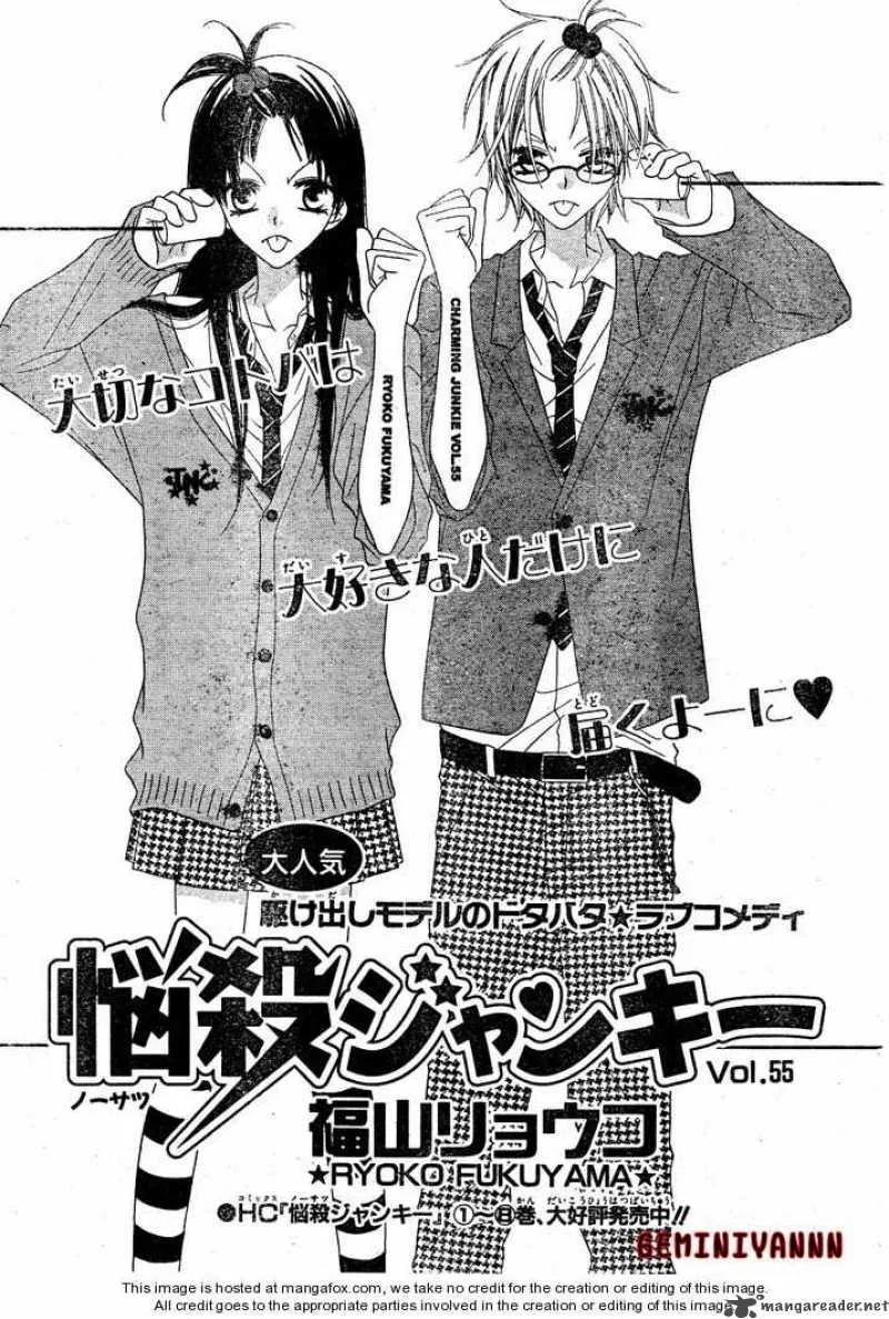 Charming Junkie Chapter 55 page 1