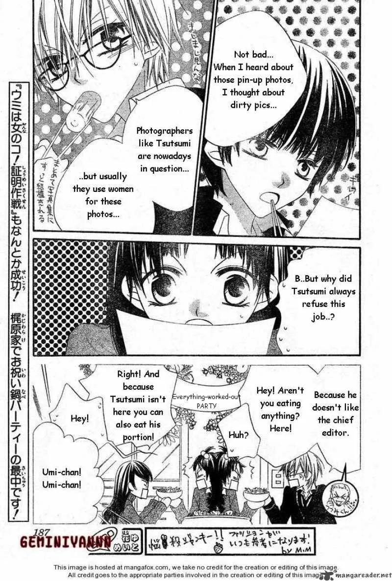 Charming Junkie Chapter 55 page 3