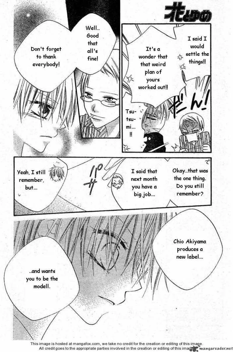 Charming Junkie Chapter 55 page 10