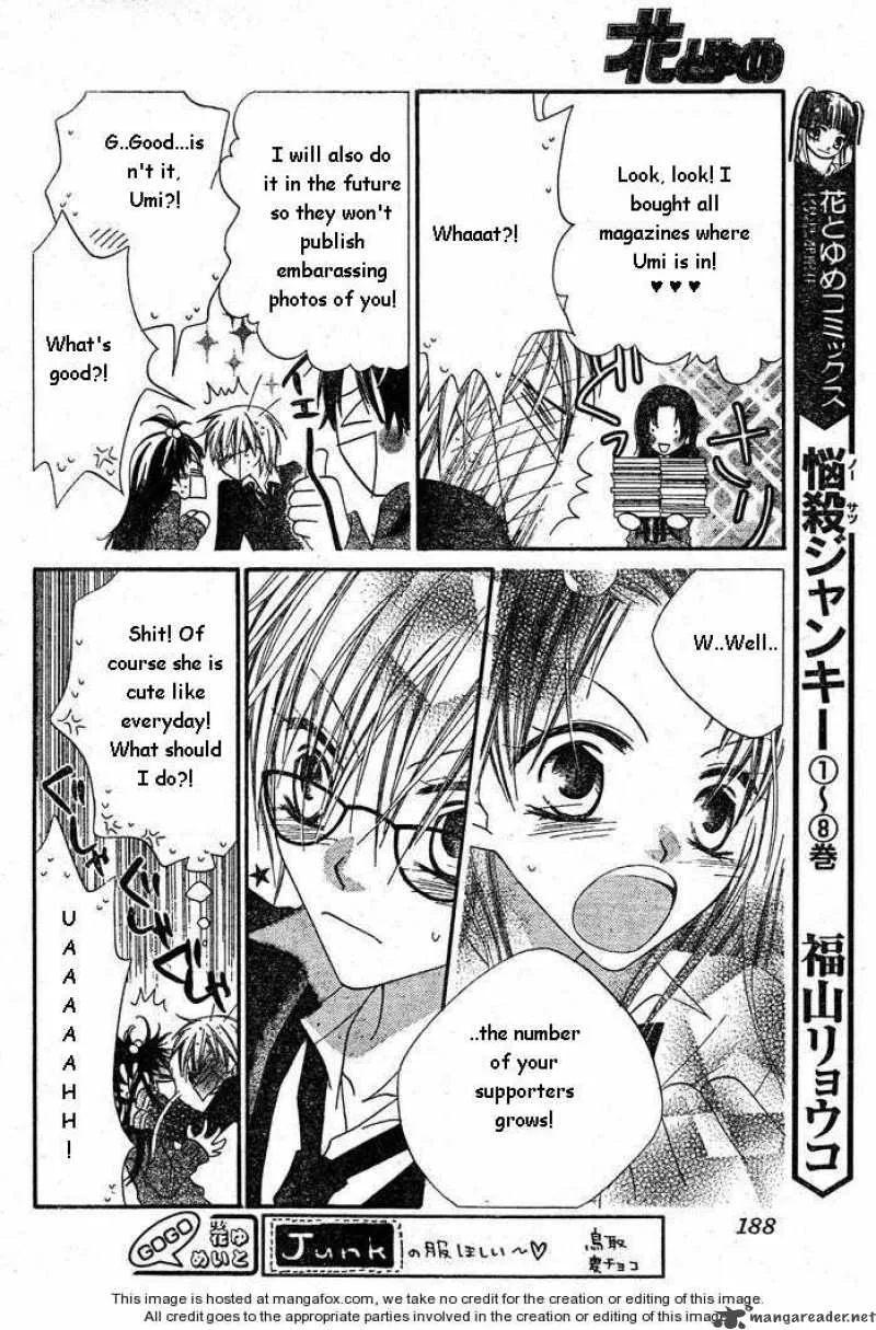 Charming Junkie Chapter 55 page 4