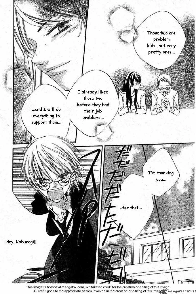 Charming Junkie Chapter 55 page 14