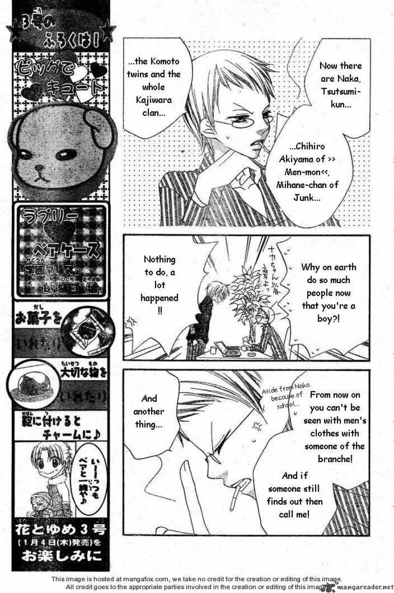 Charming Junkie Chapter 55 page 9