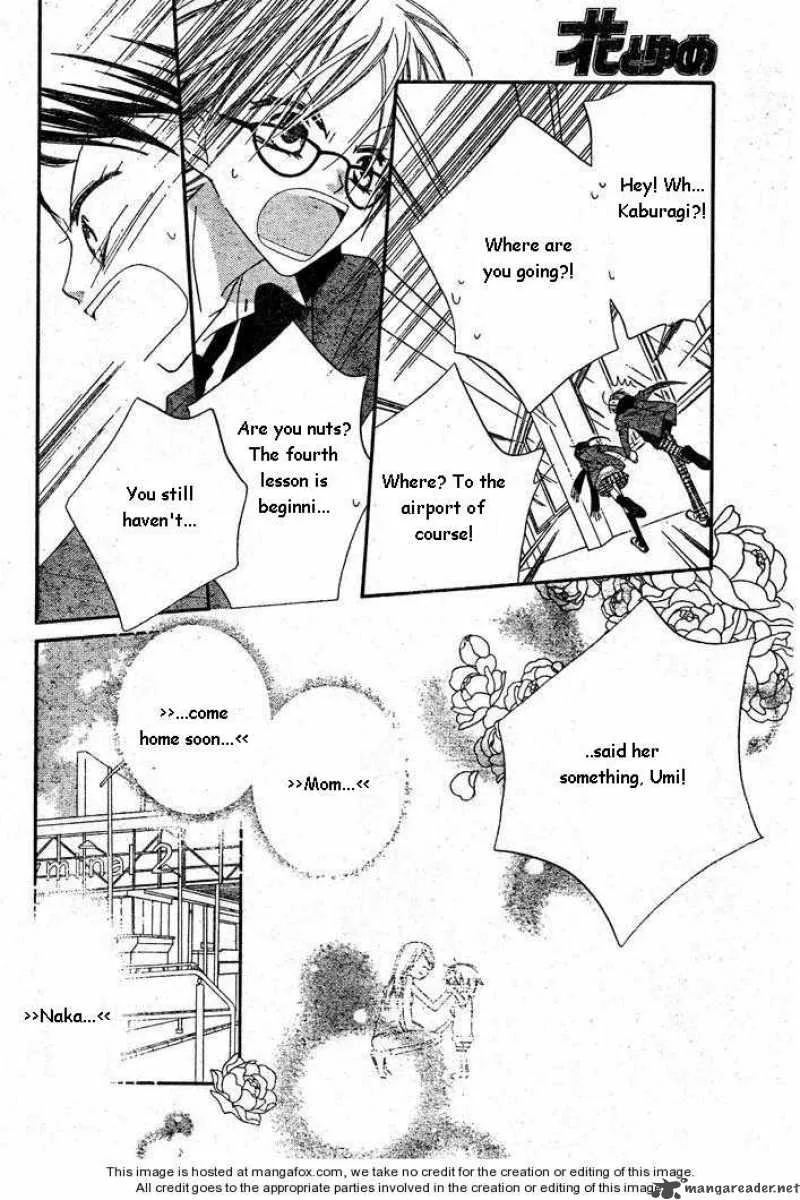 Charming Junkie Chapter 55 page 16