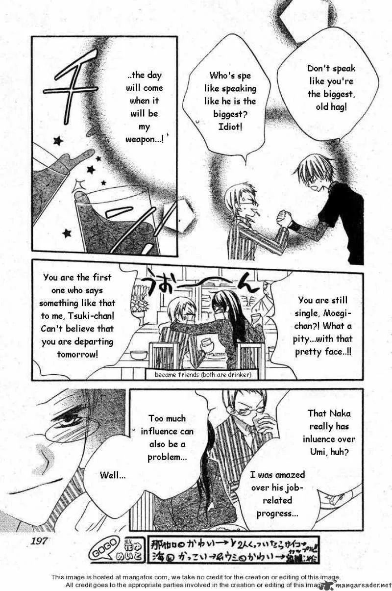 Charming Junkie Chapter 55 page 13