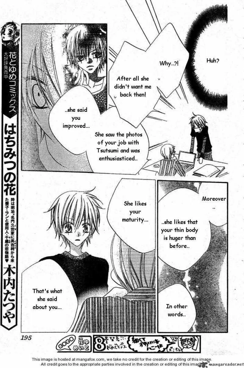Charming Junkie Chapter 55 page 11