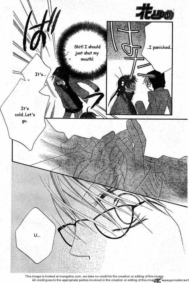 Charming Junkie Chapter 55 page 24