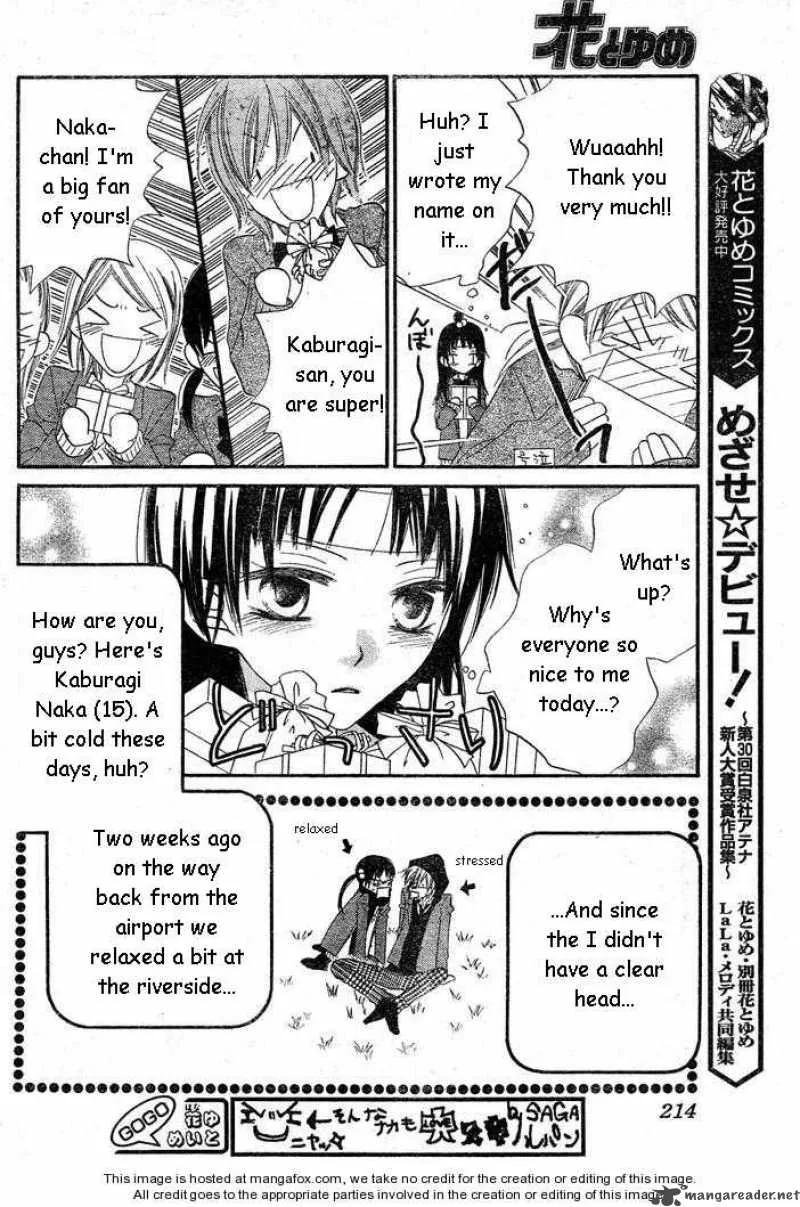 Charming Junkie Chapter 56 page 6